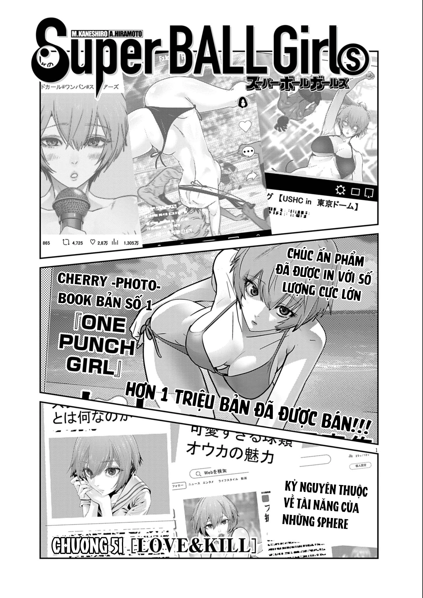 Super Ball Girls Chapter 51 - 1