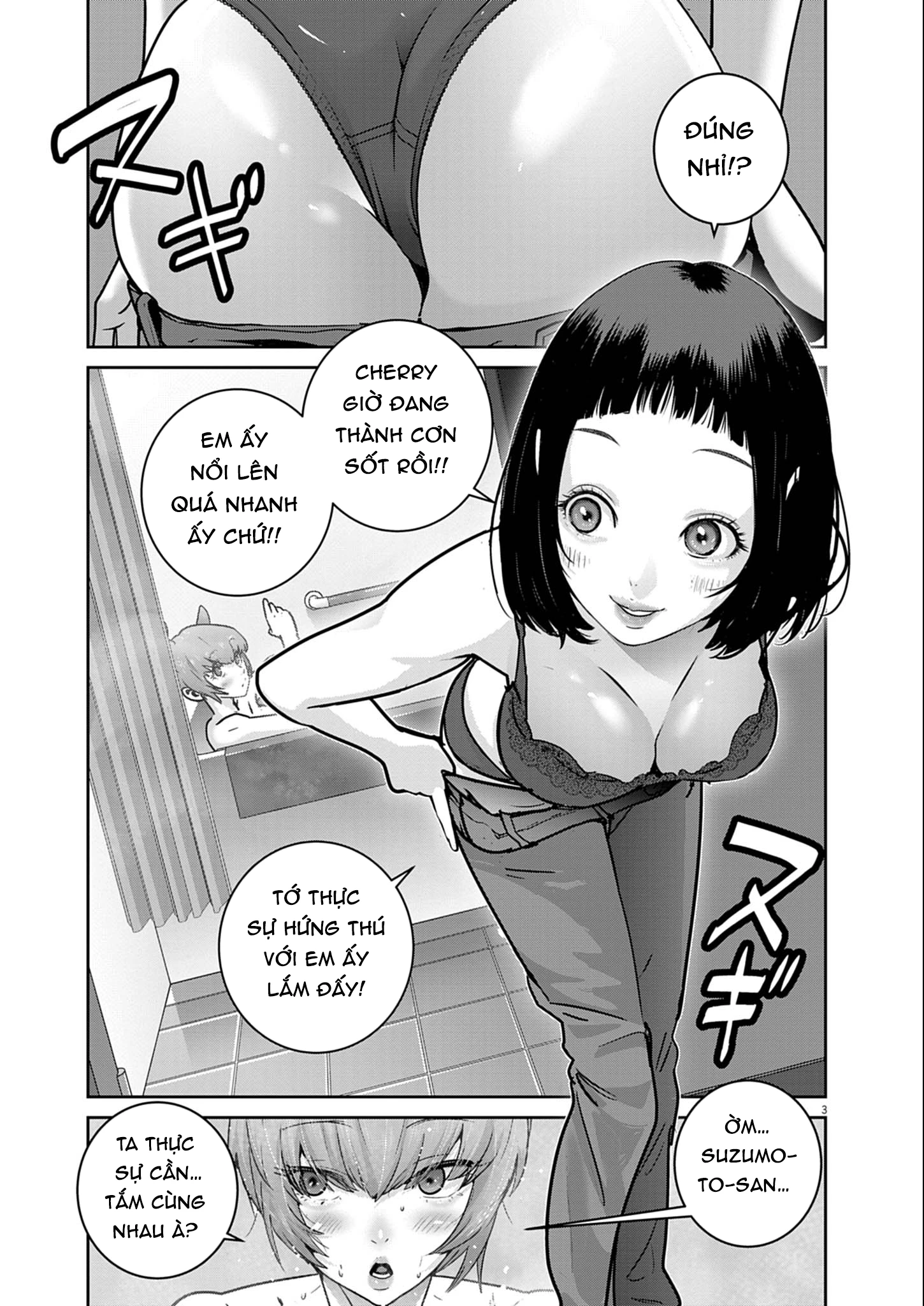 Super Ball Girls Chapter 51 - 3