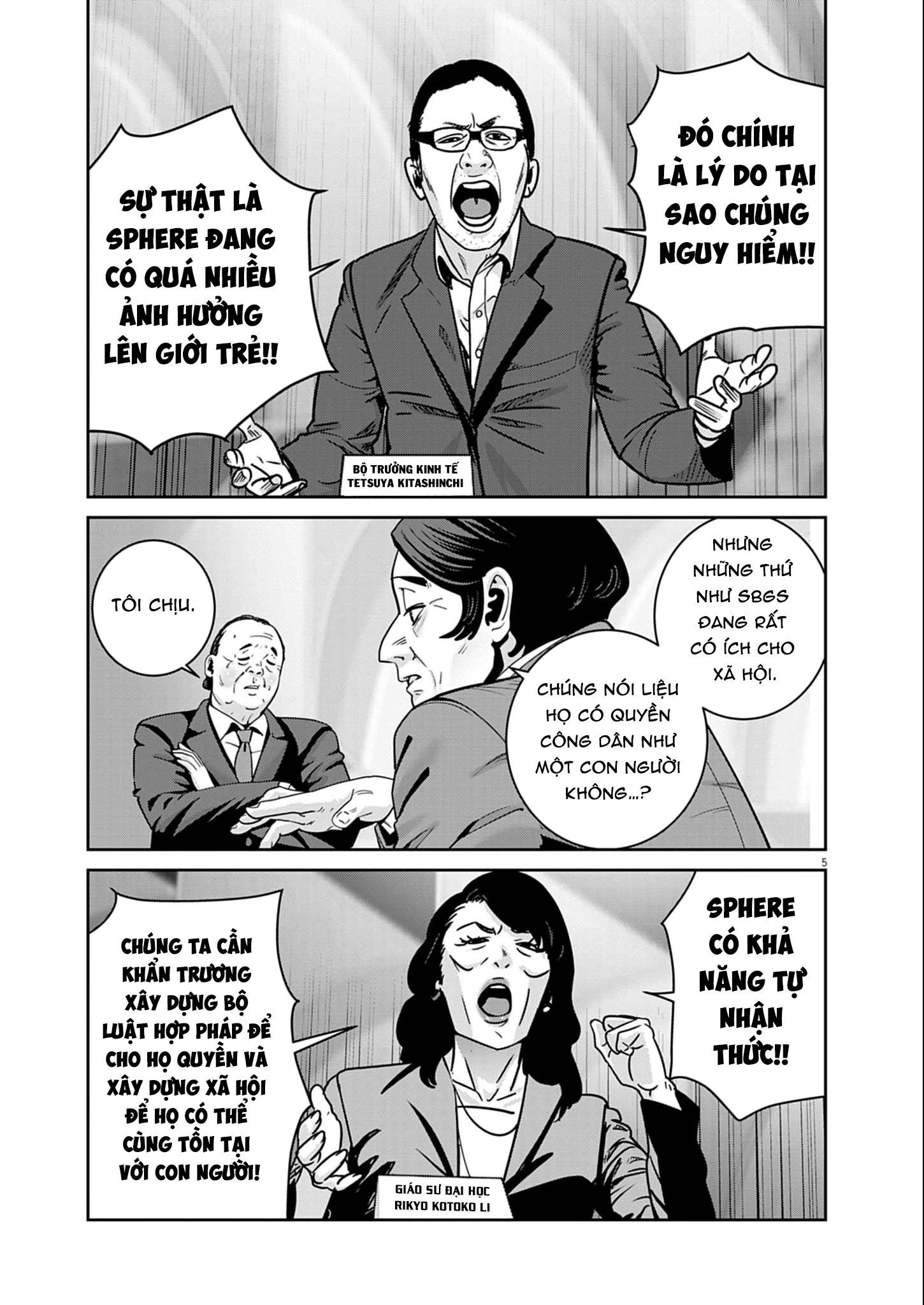 Super Ball Girls Chapter 51 - 5