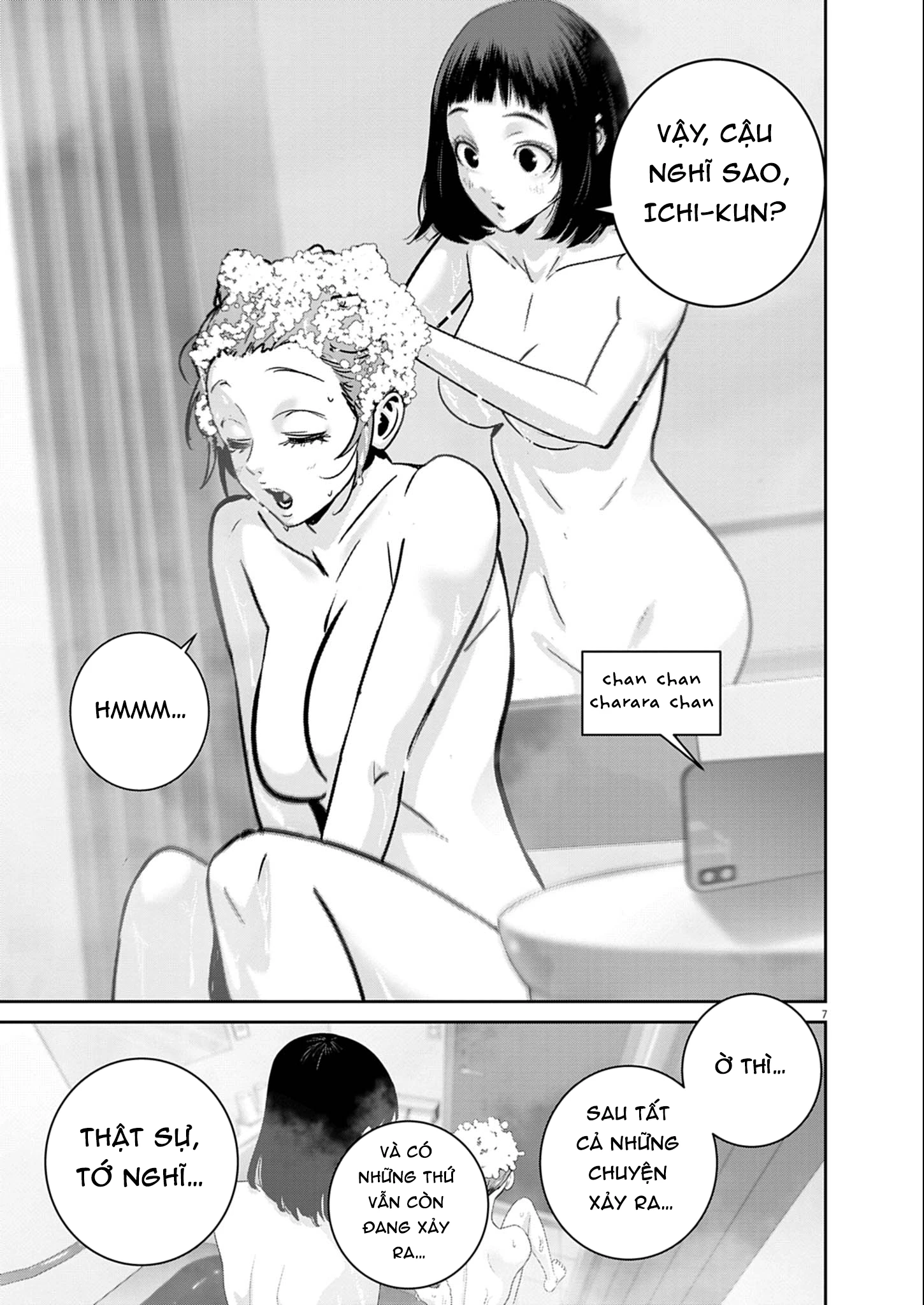 Super Ball Girls Chapter 51 - 7