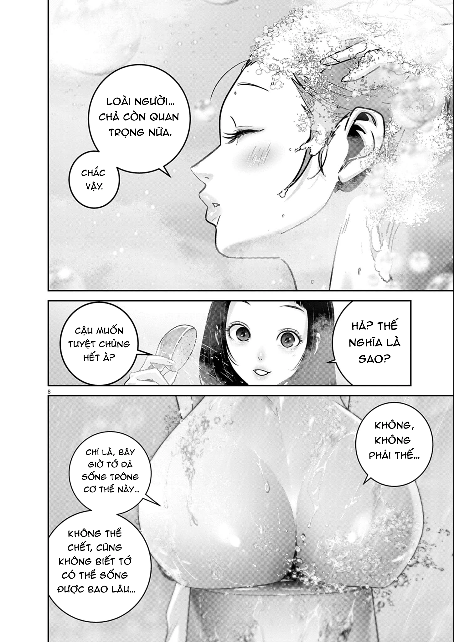 Super Ball Girls Chapter 51 - 8