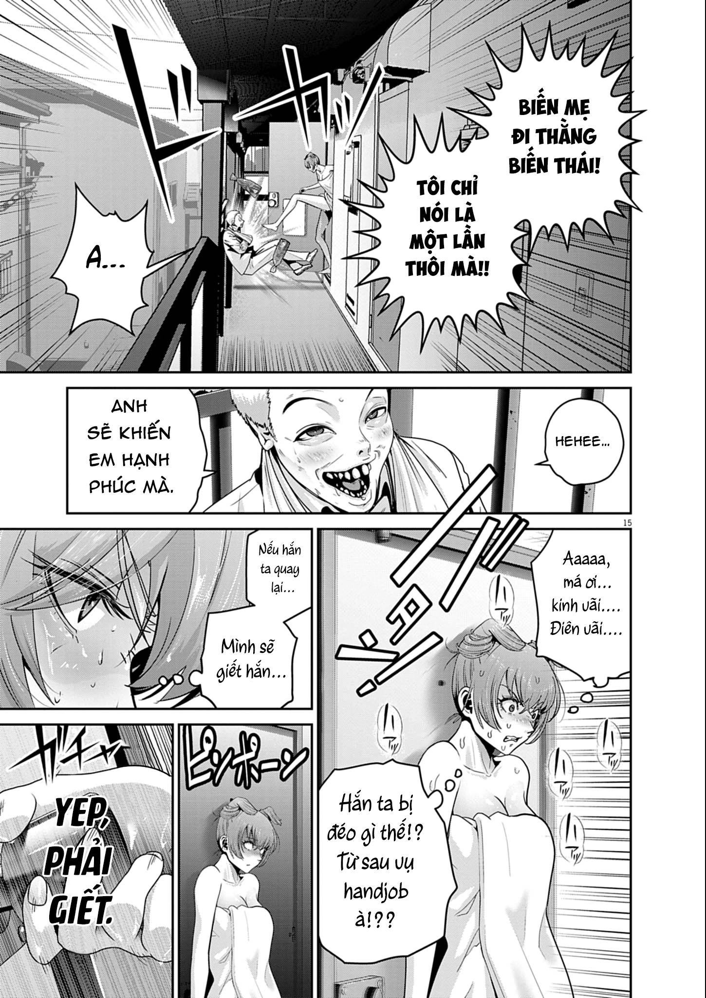 Super Ball Girls Chapter 51 - 15