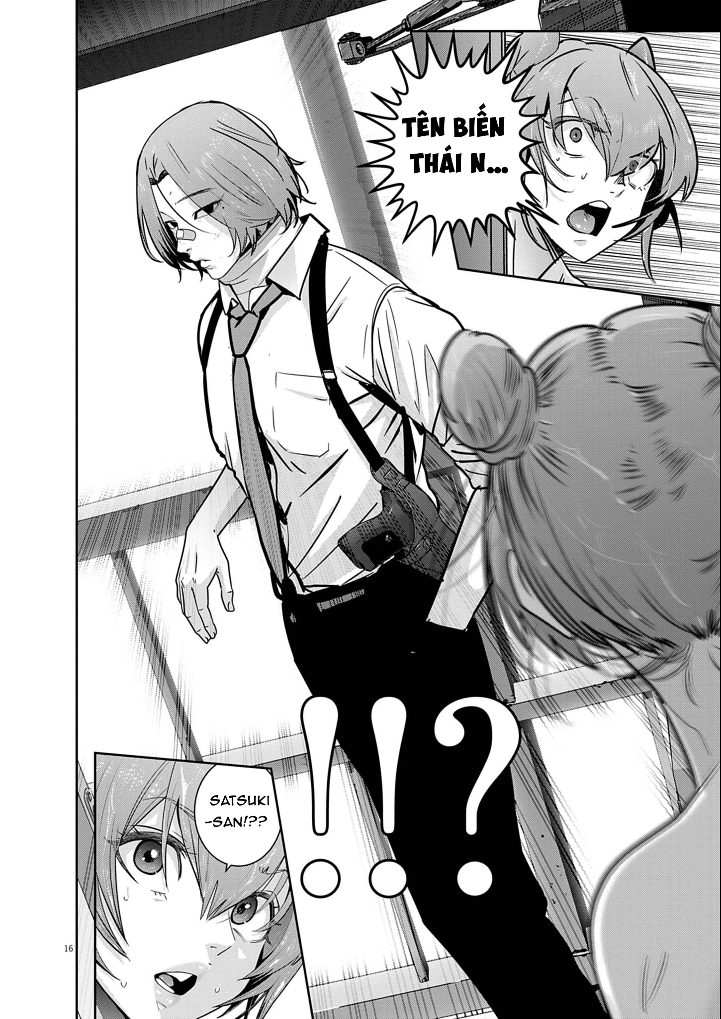Super Ball Girls Chapter 51 - 16