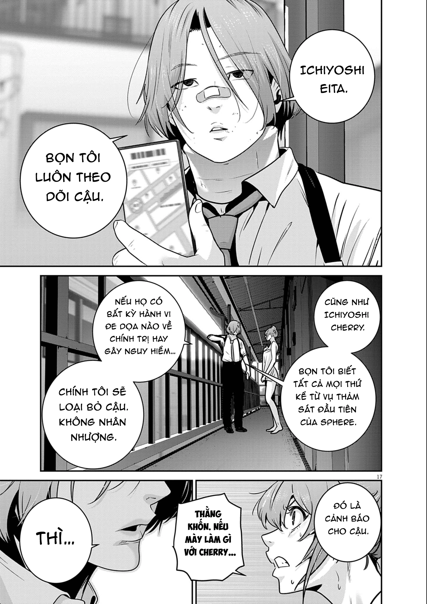 Super Ball Girls Chapter 51 - 17