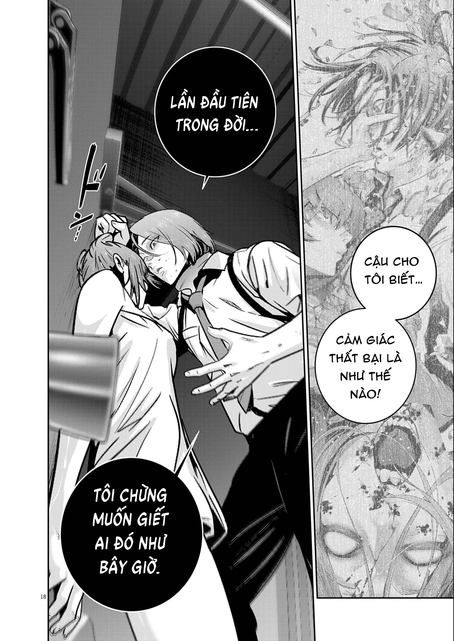 Super Ball Girls Chapter 51 - 18