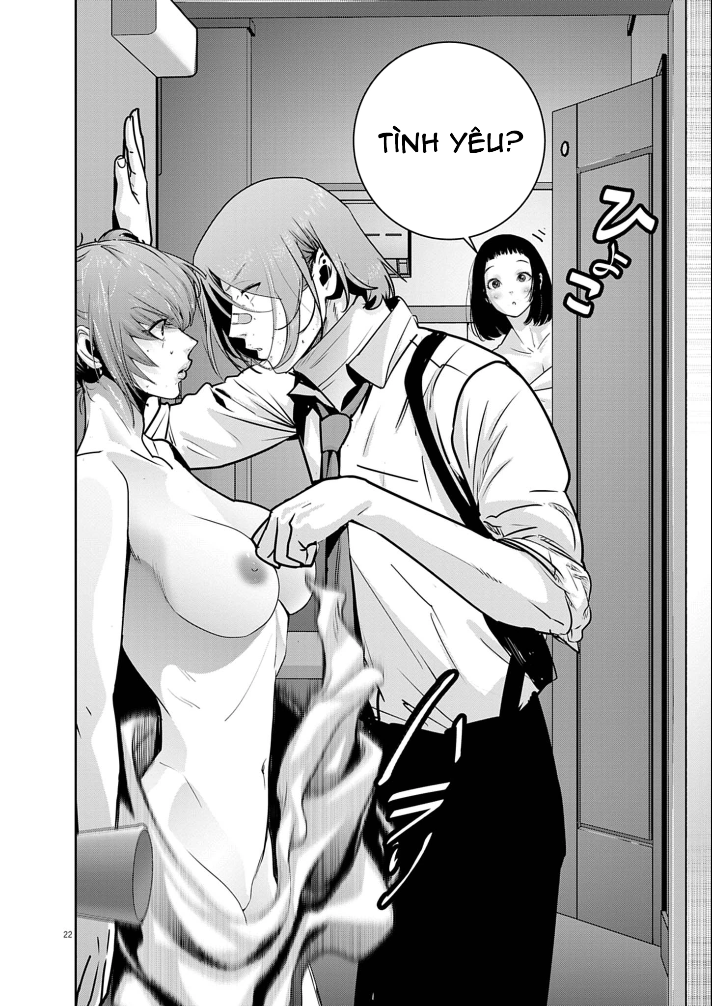 Super Ball Girls Chapter 51 - 21