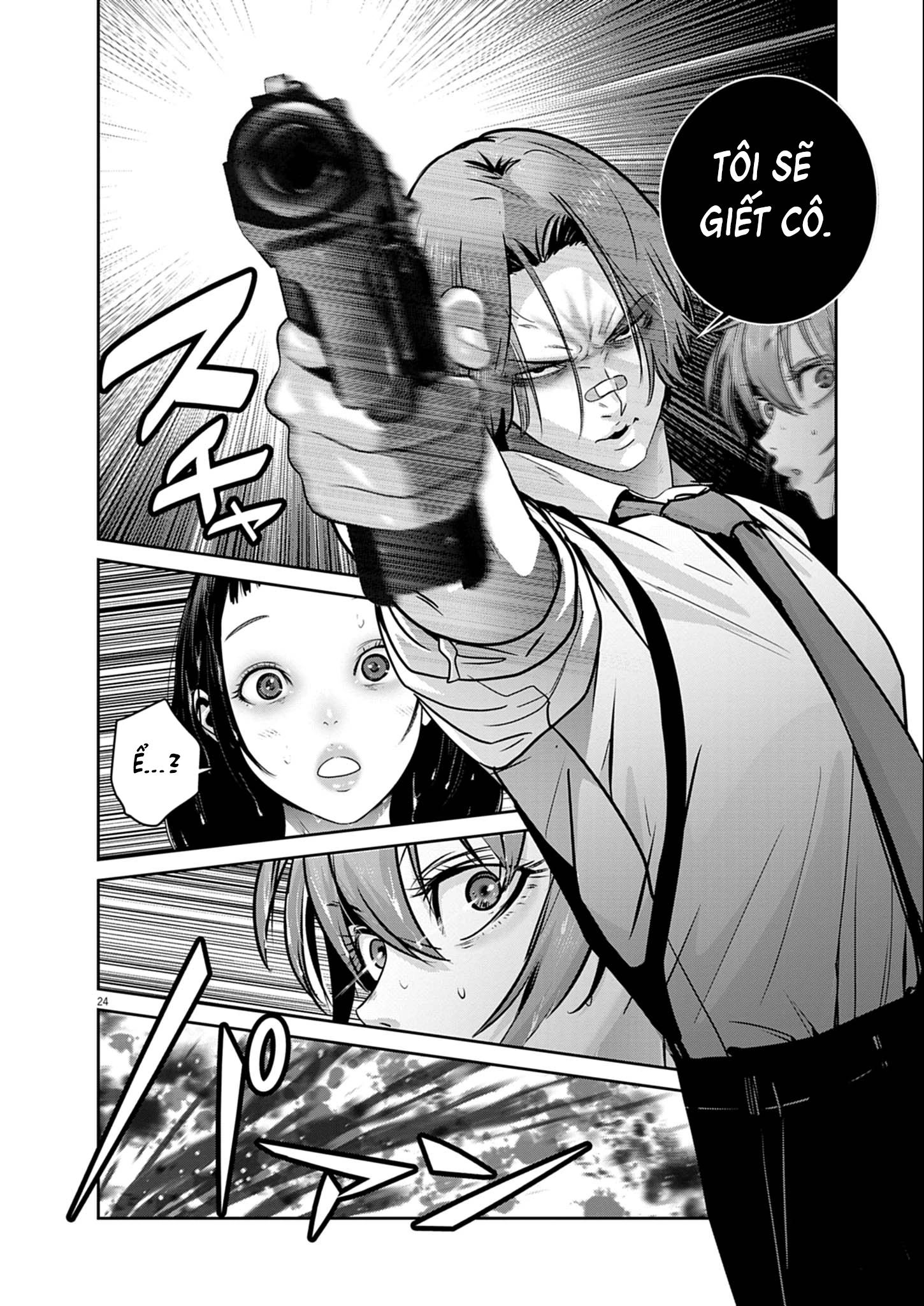 Super Ball Girls Chapter 51 - 23