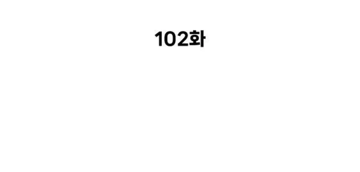 Sát Thủ Peter Chapter 102 - 18