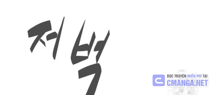 Sát Thủ Peter Chapter 102 - 30