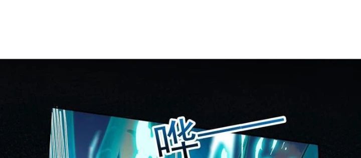 Tinh Thú Sư Mạnh Nhất Chapter 18 - 72