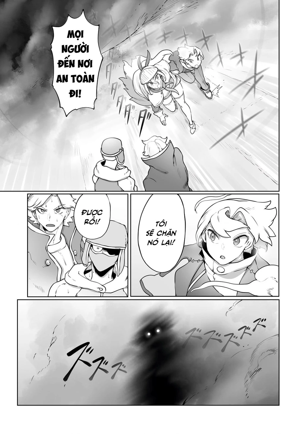 The Useless Tamer Will Turn Into The Top Unconsciously By My Previous Life Knowledge Chapter 29 - 20