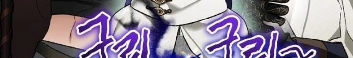 Trở Thành Thiên Tài Bất Trị Của Hắc Gia Chapter 40 - 32