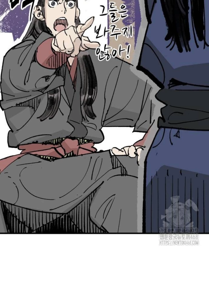 Quỷ Vương Chapter 64 - 41