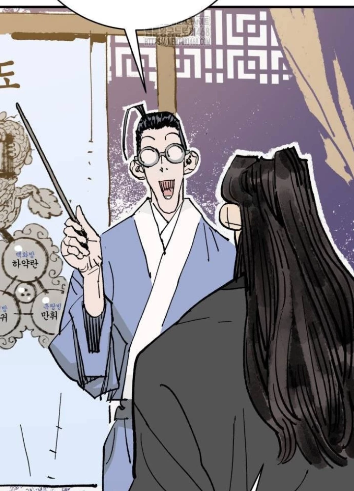 Quỷ Vương Chapter 64 - 47