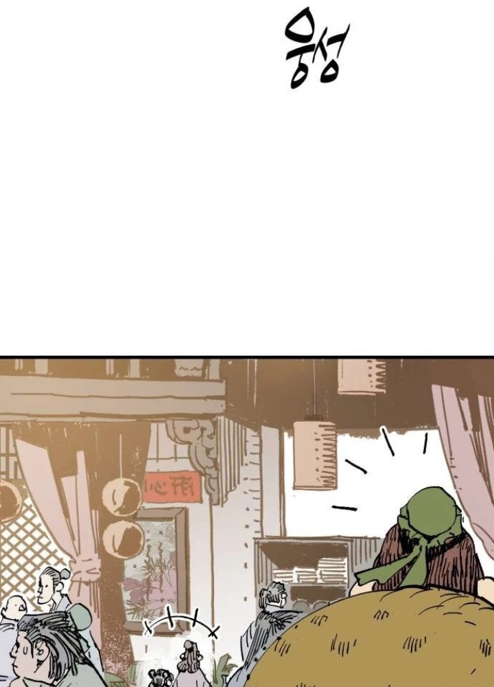 Quỷ Vương Chapter 64 - 59