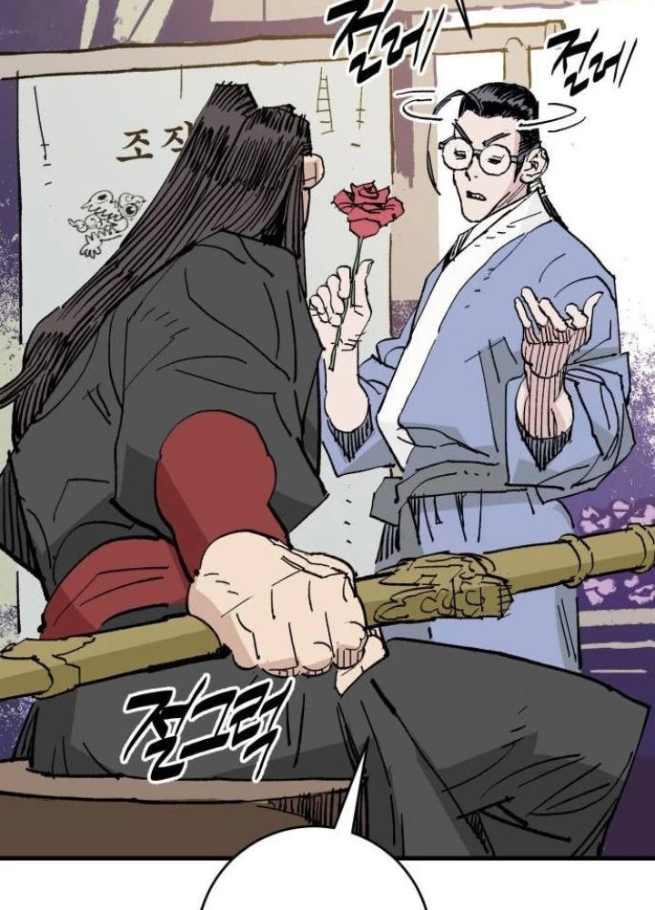 Quỷ Vương Chapter 64 - 73