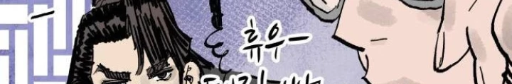 Quỷ Vương Chapter 64 - 82
