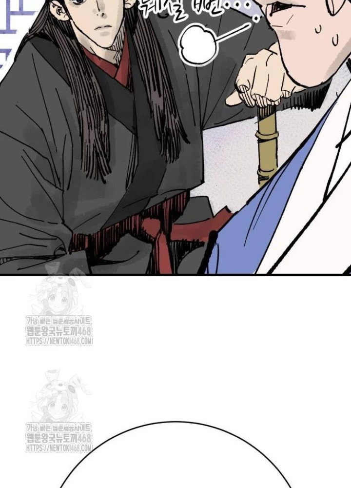 Quỷ Vương Chapter 64 - 83