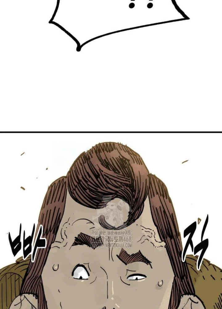 Quỷ Vương Chapter 64 - 119