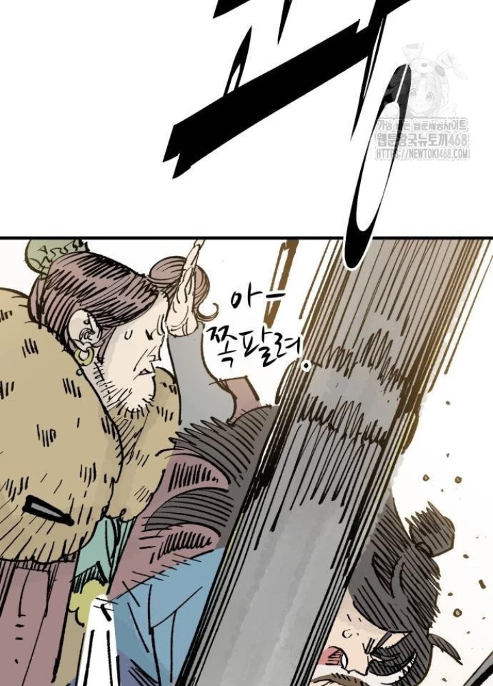 Quỷ Vương Chapter 64 - 123