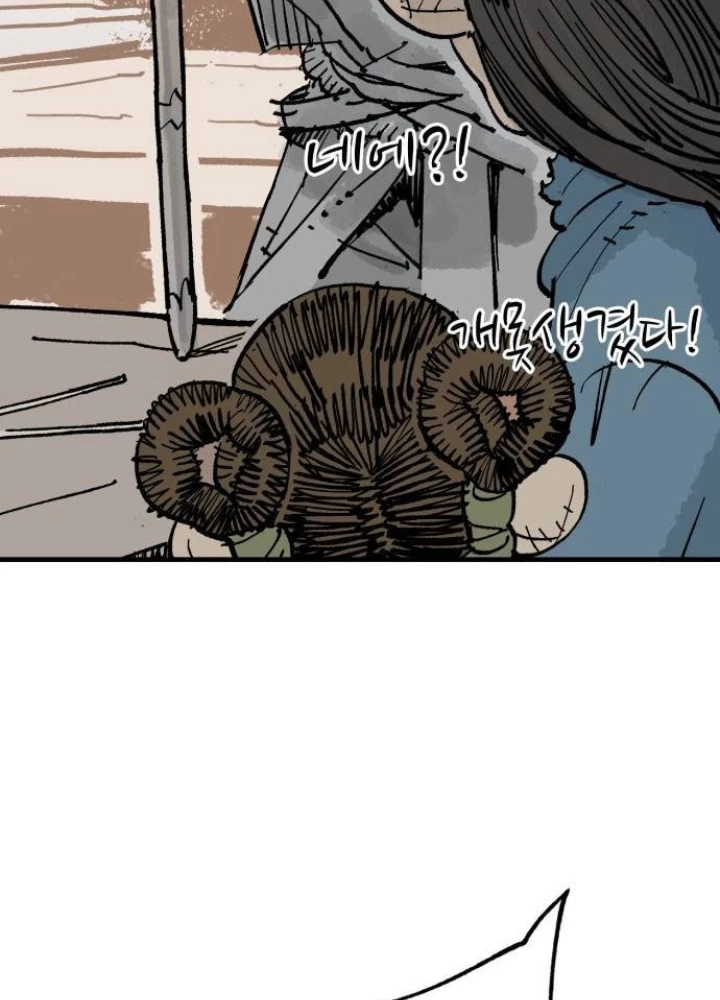 Quỷ Vương Chapter 64 - 129