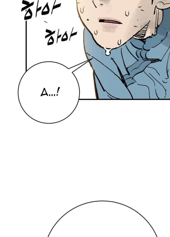 Quỷ Vương Chapter 64 - 147