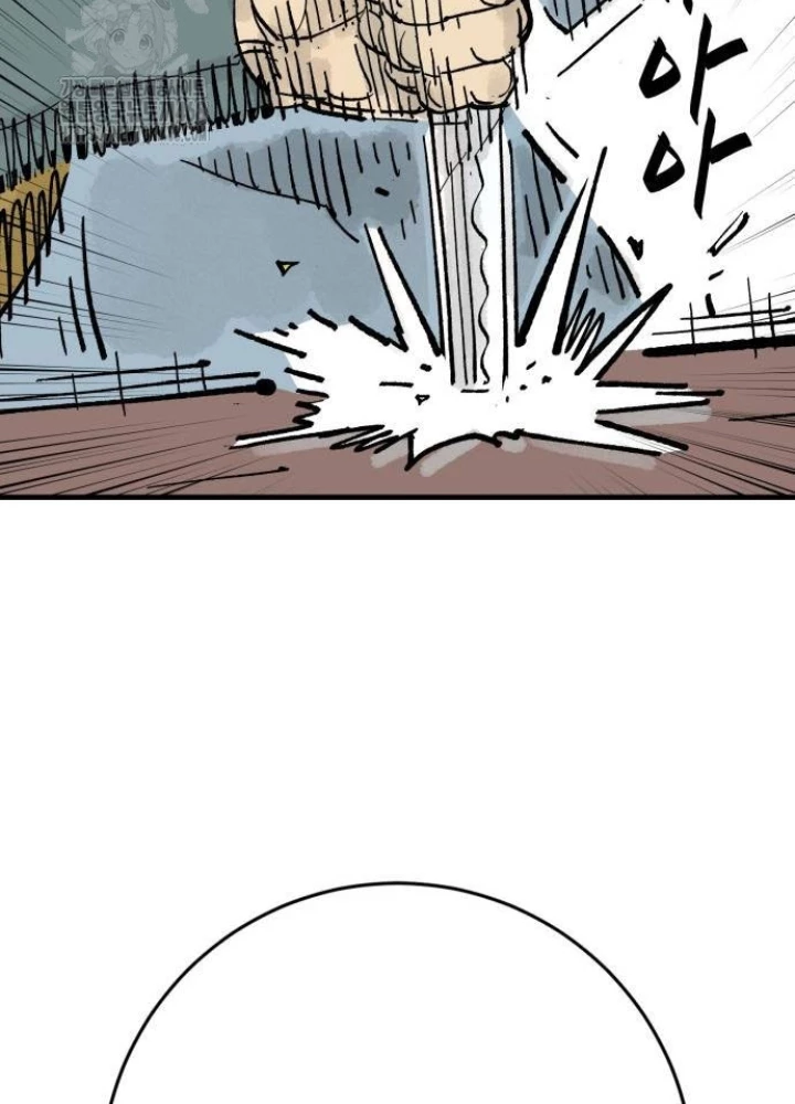 Quỷ Vương Chapter 64 - 153