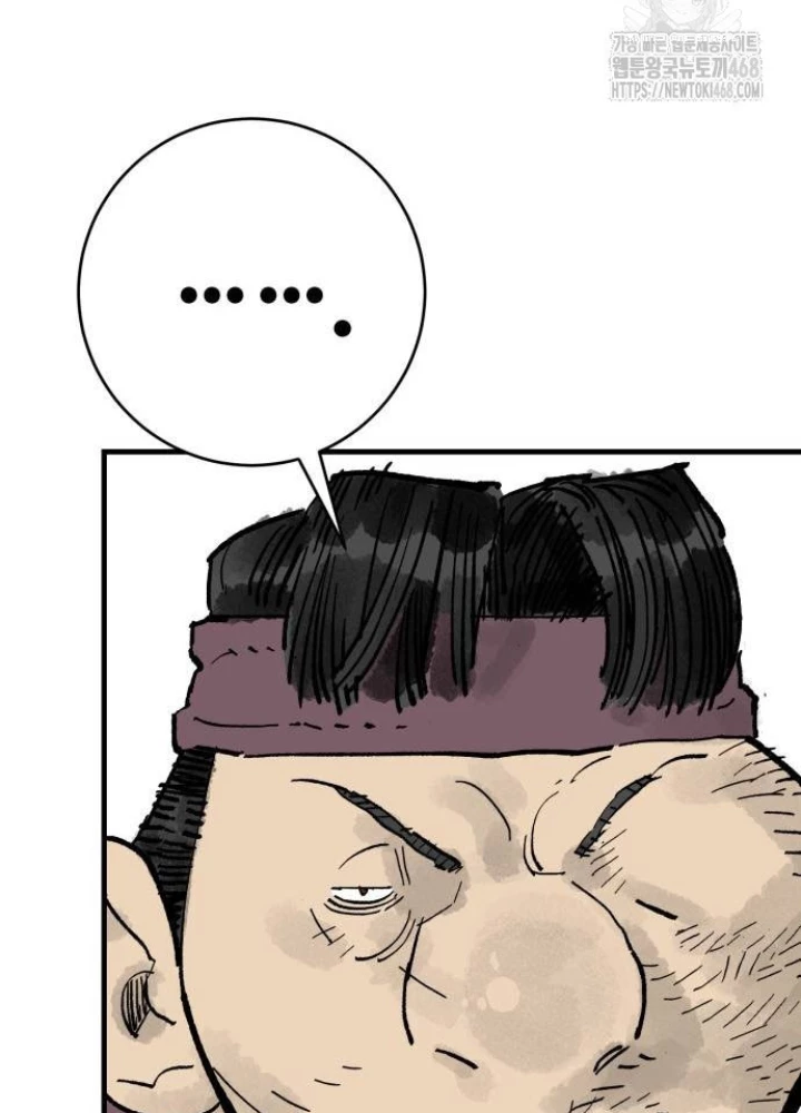 Quỷ Vương Chapter 64 - 165