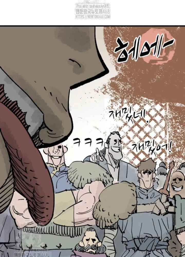 Quỷ Vương Chapter 64 - 217
