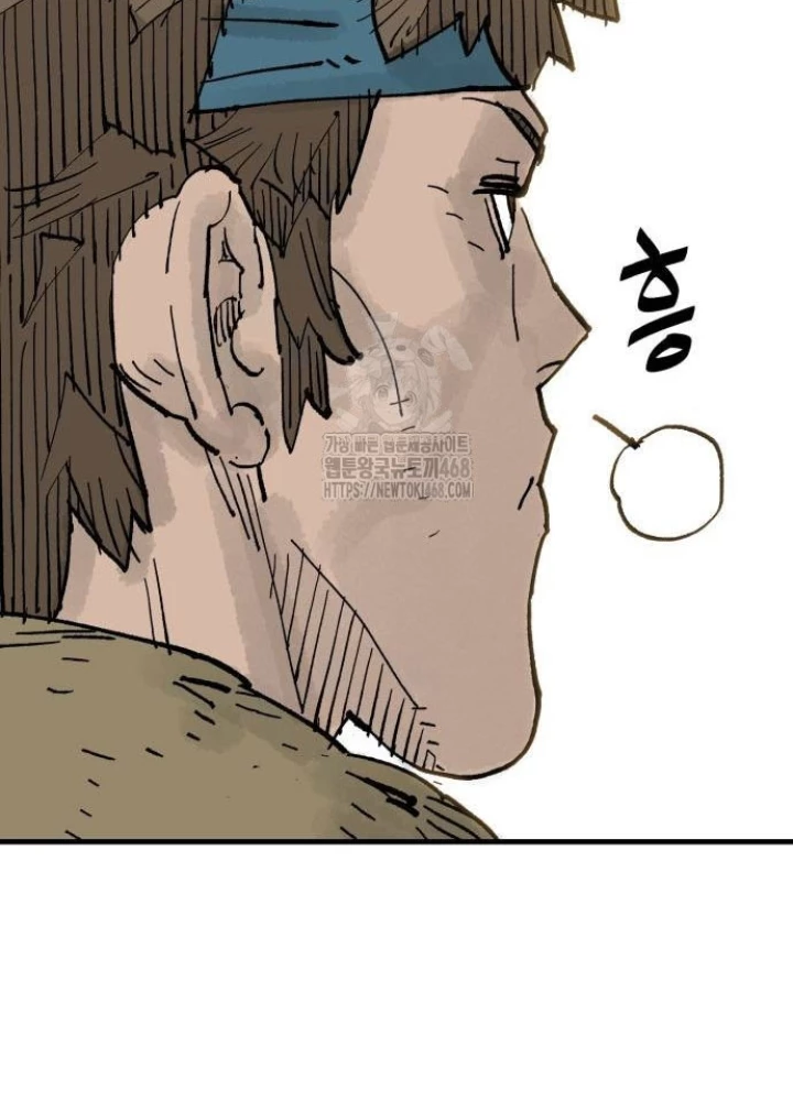 Quỷ Vương Chapter 64 - 221