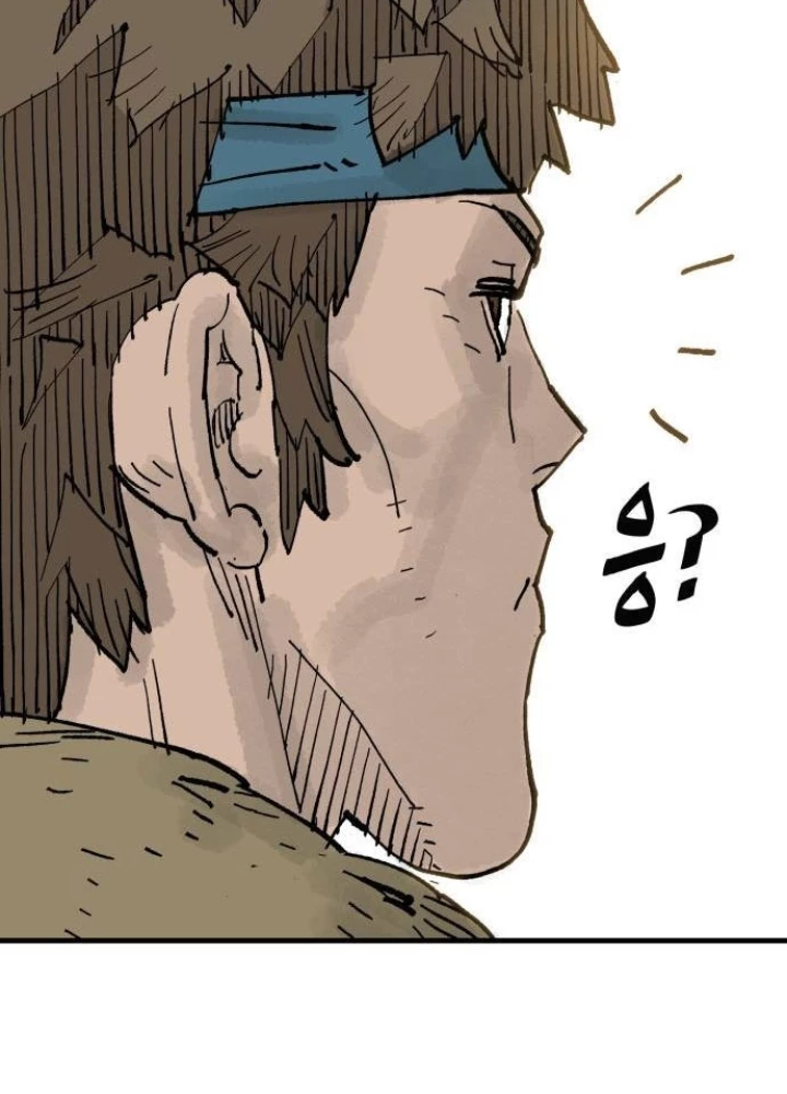 Quỷ Vương Chapter 64 - 223