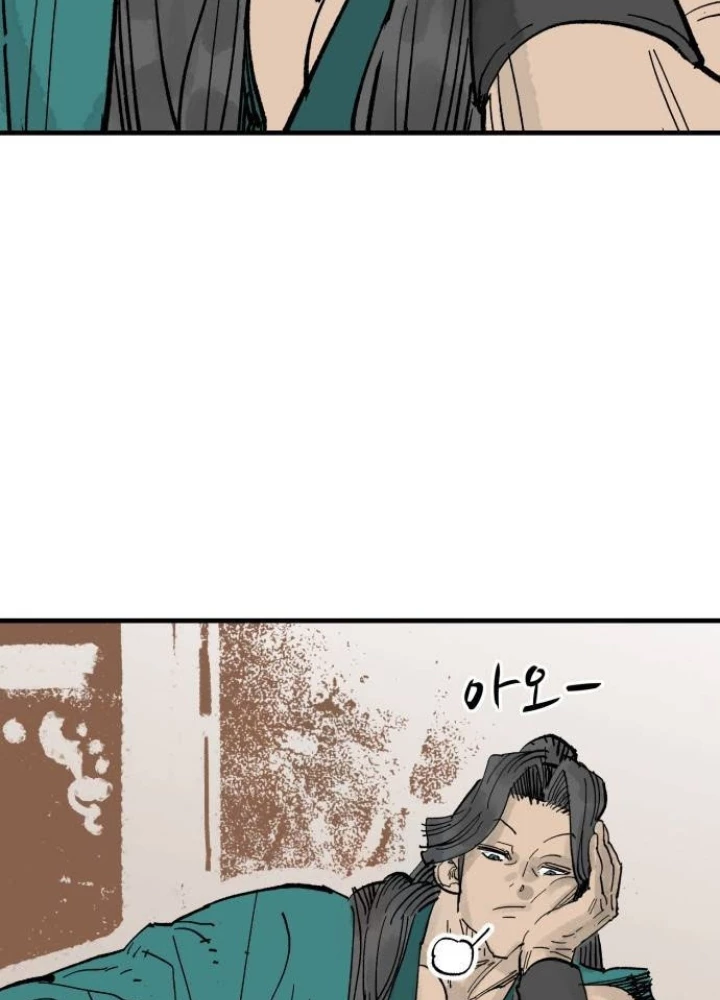 Quỷ Vương Chapter 65 - 3