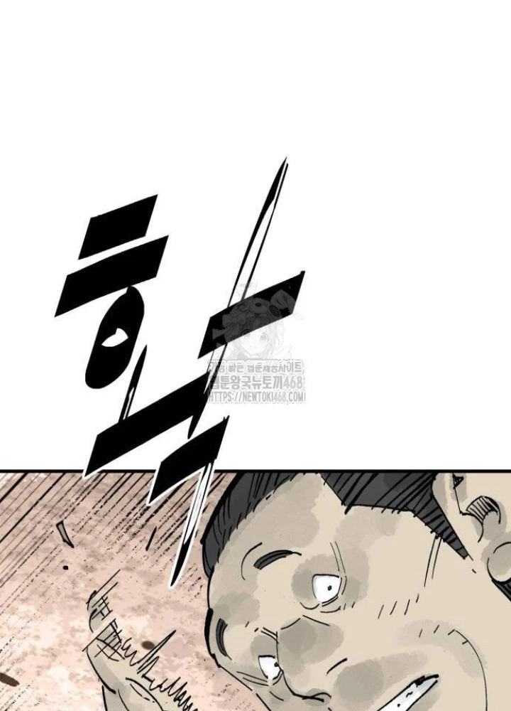 Quỷ Vương Chapter 65 - 27
