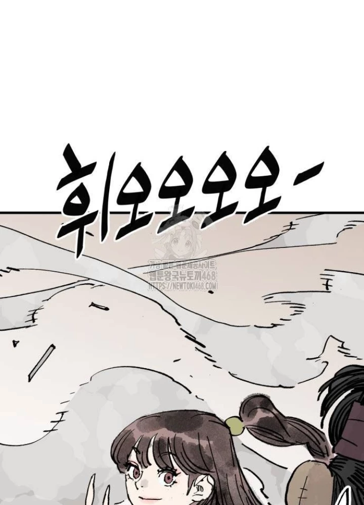Quỷ Vương Chapter 65 - 73