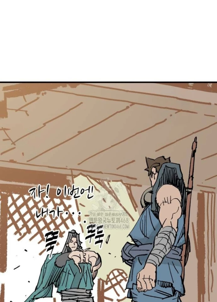 Quỷ Vương Chapter 65 - 137