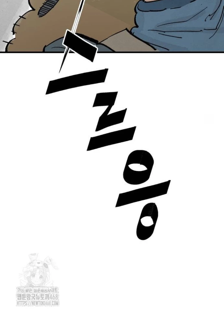 Quỷ Vương Chapter 65 - 169
