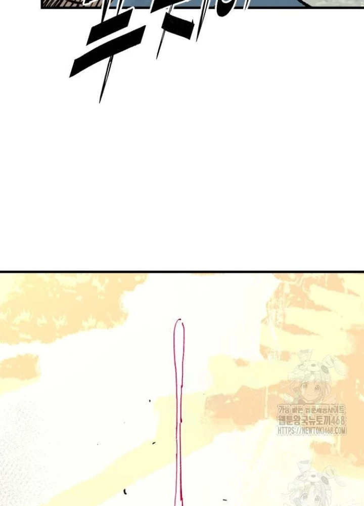 Quỷ Vương Chapter 65 - 205