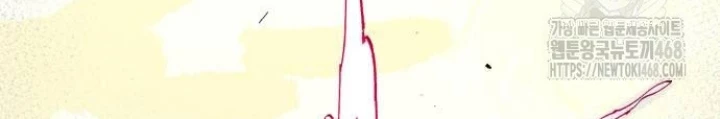 Quỷ Vương Chapter 65 - 206