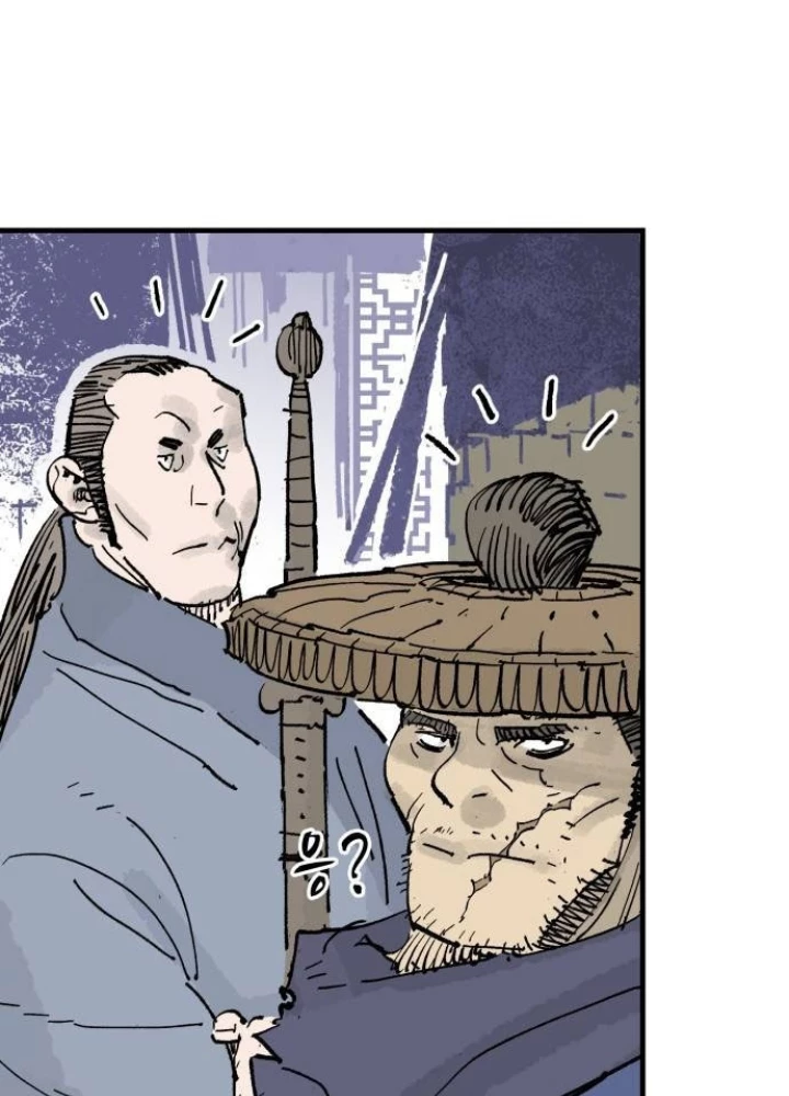 Quỷ Vương Chapter 65 - 209