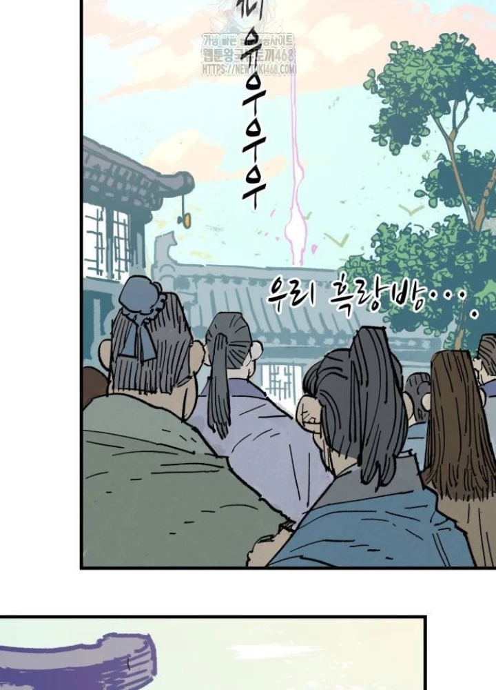 Quỷ Vương Chapter 65 - 211