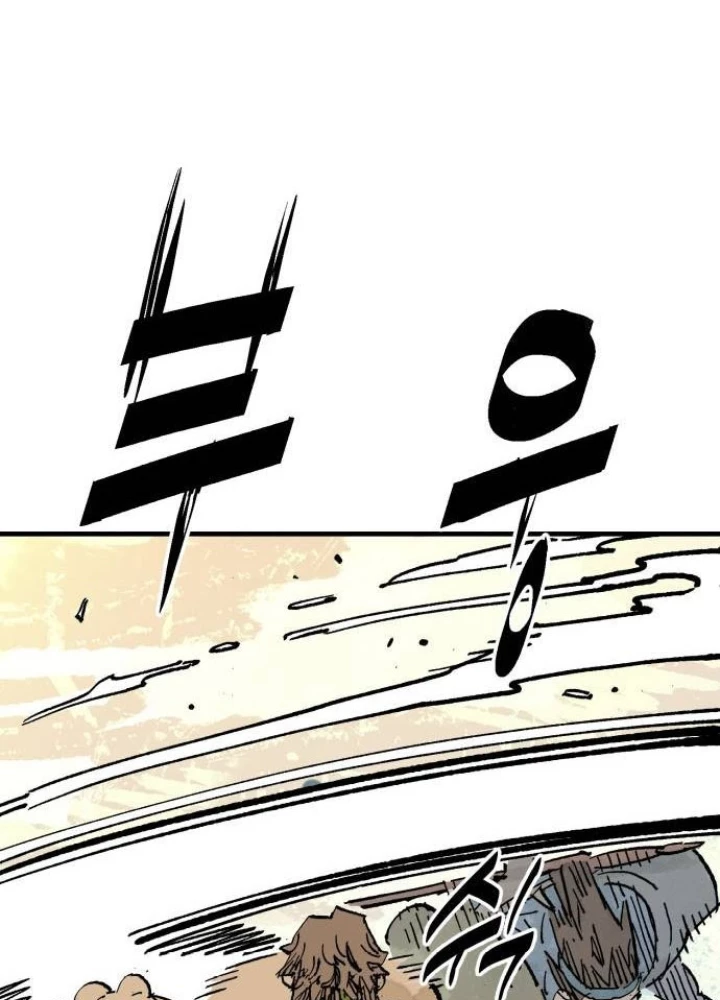 Quỷ Vương Chapter 65 - 235