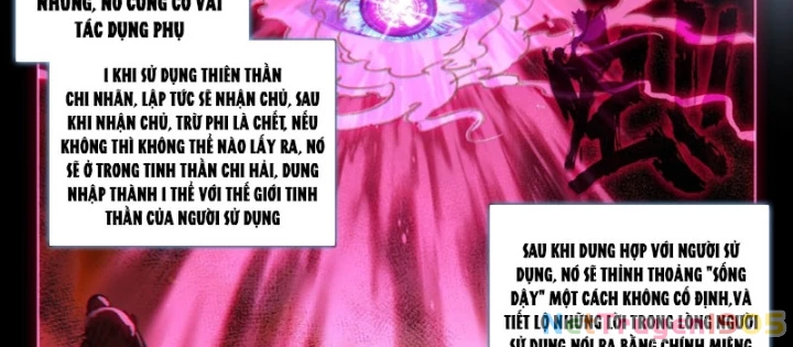 Đấu La Đại Lục 4 Chapter 640 - 16
