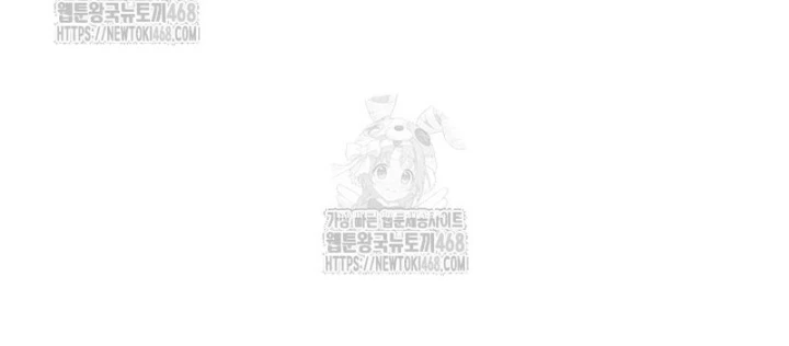 Làm Công Chức Trong Giới Võ Lâm Chapter 29 - 112
