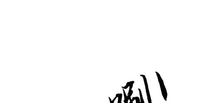 Tôi Có Thể Nuốt Chửng Vạn Vật Chapter 103 - 68