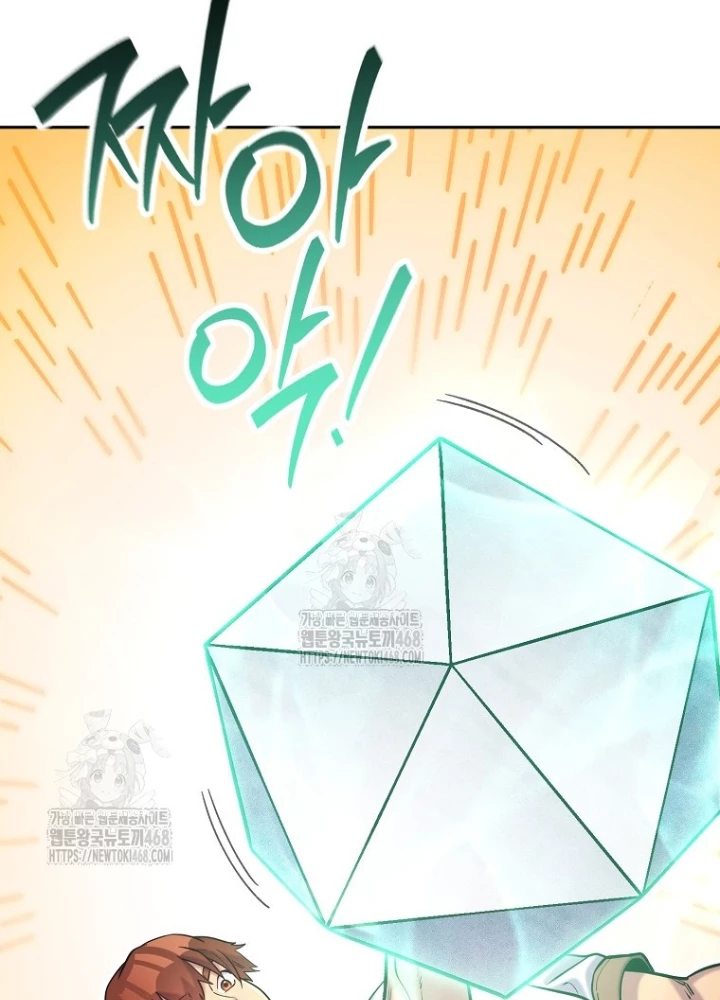 Tái Thiết Hầm Ngục Chapter 256 - 61