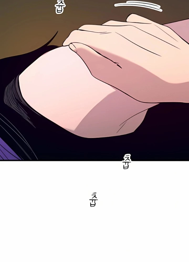 Bias Của Tôi Trên Chuyến Tàu Cuối Cùng Chapter 36 - 143