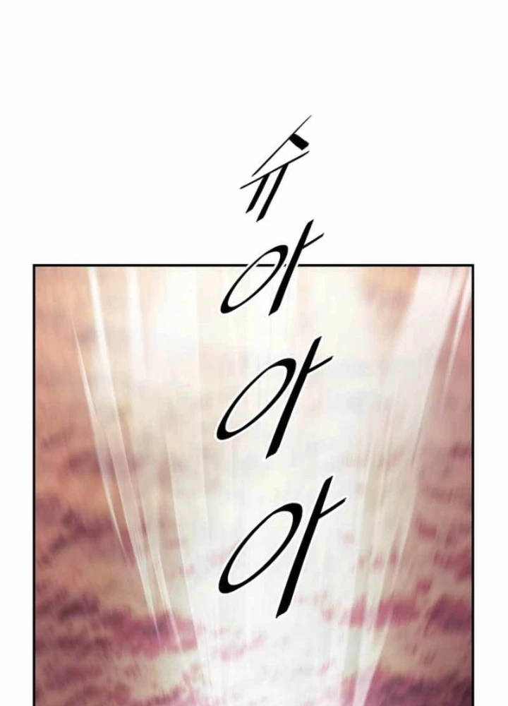 Bất Bại Chân Ma Chapter 259 - 73