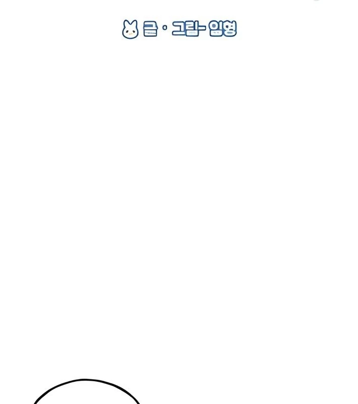 Chào Nhé, Griffin Mắt Tròn! Chapter 4 - 34