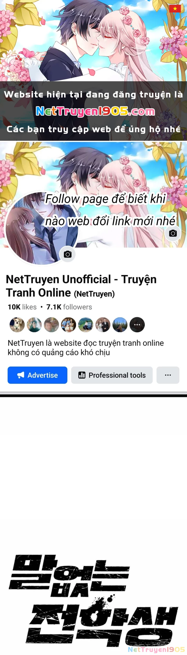 Sự bí ẩn của học sinh chuyển trường Chapter 14 - 1