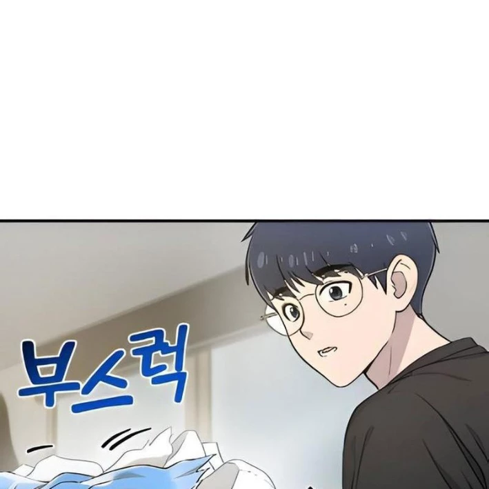 Chào Nhé, Griffin Mắt Tròn! Chapter 5 - 106